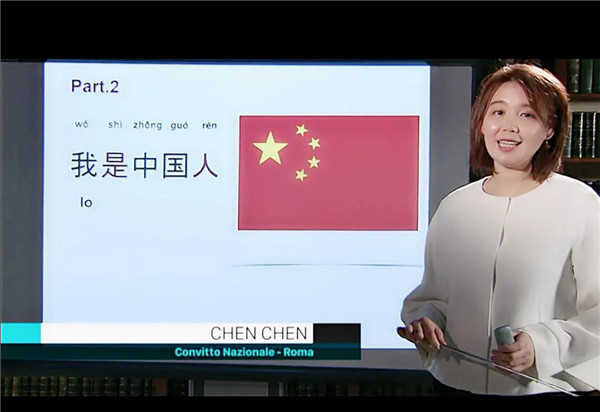 图为在意大利国家电视台及其网络平台播出的初级汉语教学课程视频画面。
